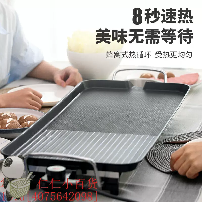 电烤盘家用火锅烧烤一体插电烧烤炉烤肉锅时光旧巷电磁炉卡式炉商用铁板烧电烤盘 36cm 无盖图片 高清实拍大图 苏宁易购