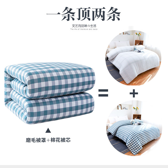 Cotton quilt quilt cotton handmade quilt student dormitory single and double pad quilt spring, autumn and winter quilt thickened mattress quilt core