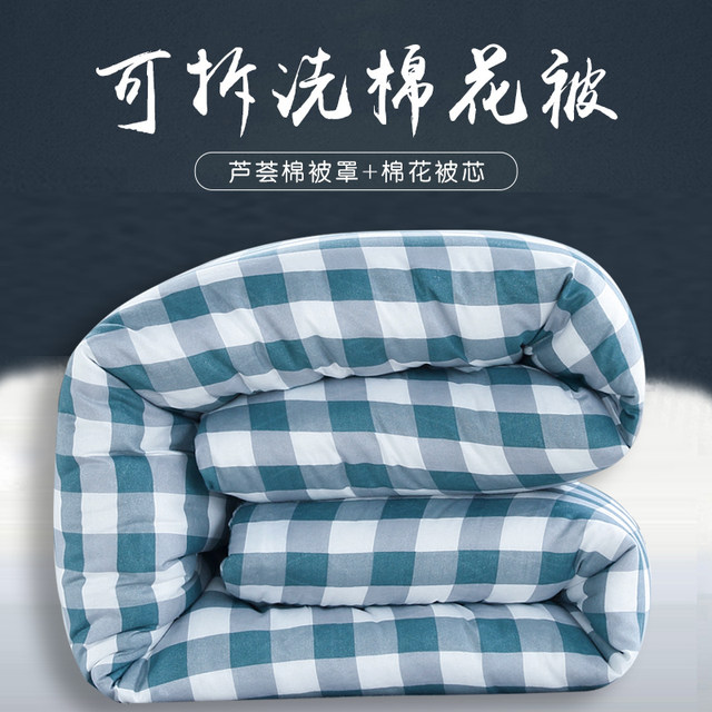 Cotton quilt quilt cotton handmade quilt student dormitory single and double pad quilt spring, autumn and winter quilt thickened mattress quilt core