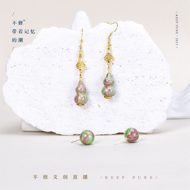 
[Not repaired live broadcast fans special shooting] Live broadcast room fans special shooting, intangible cultural heritage bracelets and lacquer beads matching