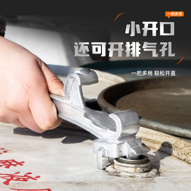 Barrel opener, bucket lid opener, barrel wrench, waterproof bucket, plastic bucket, paint bucket lid opener, latex paint
