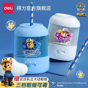 Cute Automatic USB/Battery Pencil Sharpener 可爱自动电动转笔刀全自动电池进铅卷笔刀