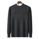 Snow Flying 25 autumn new style men wear round neck sweater soft solid color versatile young comfortable warm business W