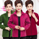 Spring and autumn short velvet sweatshirt outer clothing 40 and 50 years old mother's clothing middle-aged 45 women's winter clothing cotton jacket