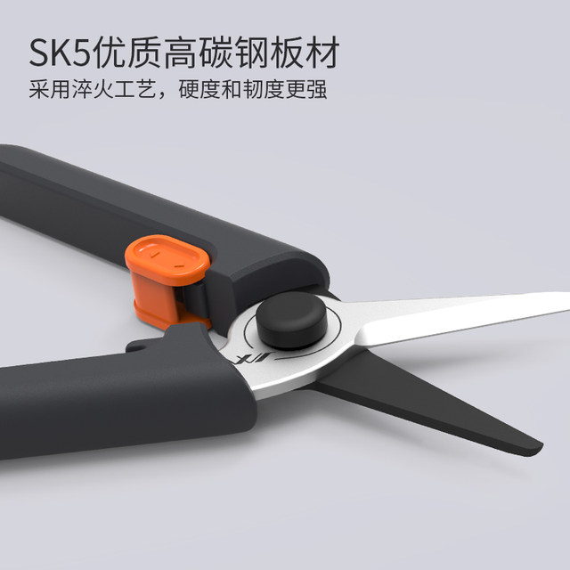 Jimmy Home Pruning Shearing Gardening Scissors Cutting Branch Scissors Gardening Pruning Fruit Tree Pruning Flower Art Pruning Flower Scissors
