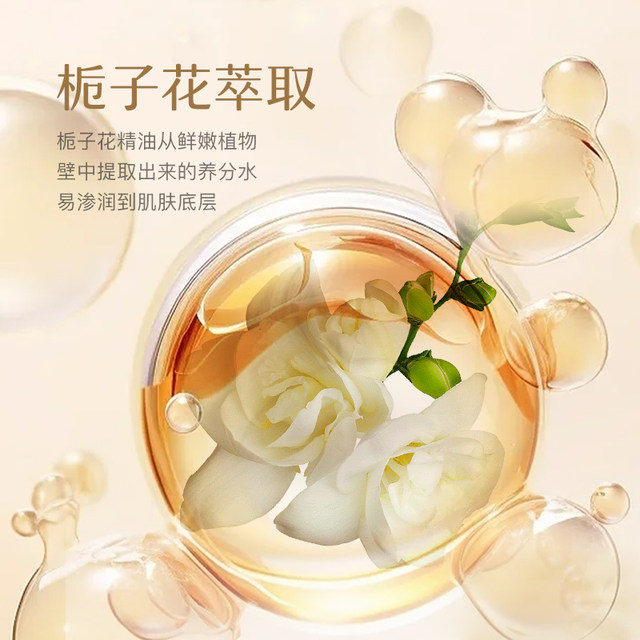 Genuine flower essential oil fragrance vitamin E urea hand cream moisturizing, moisturizing, anti-drying, improving roughness