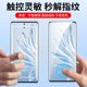 Suitable for Honor 70pro tempered film honoror70 curved screen anti-fall explosion-proof mobile phone film honor 70pro + anti-fingerprint anti-blue light protective film honor 700 full screen cover 70pro anti-peep film