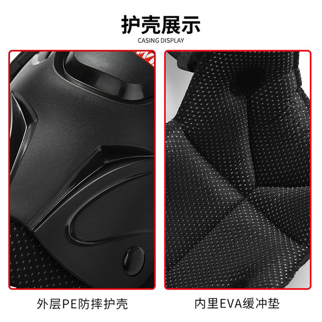 Wosavi Motorcycle knee pads elbow pads four-piece summer quick disassembly breathable cushioned shock-absorbing riding sports leg guards