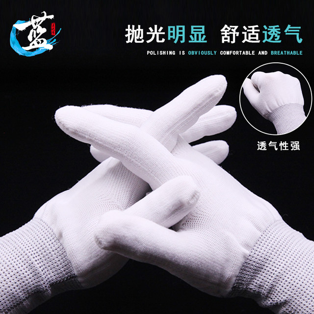 Wenwan Nano Gloves Pure Cotton Walnut Plate Beads Base Polished Paste General Star Moon Bodhi Buddhist Beads Vajra Walnuts