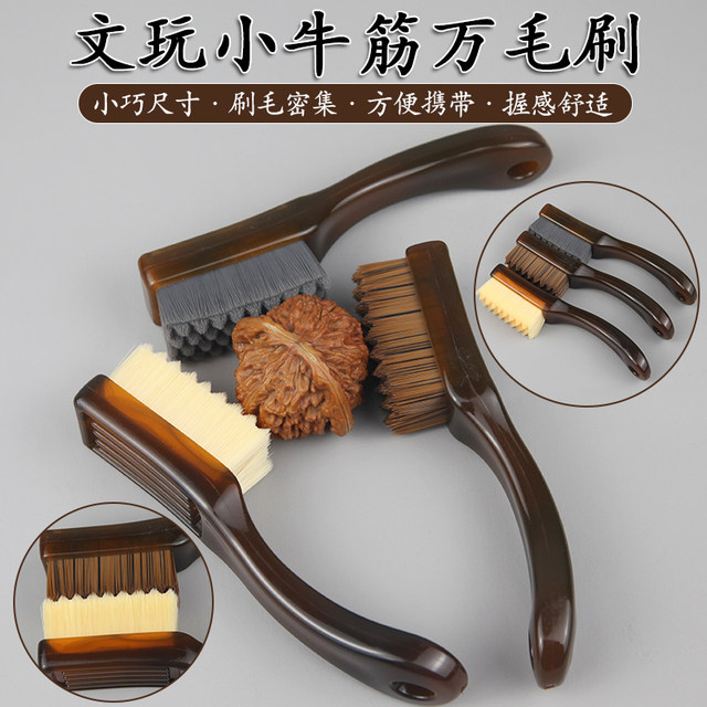 Wenwan Brush Ten Thousand Hair Brush Mini Cleaning Brush Hard and Soft Hair Walnut Special Rudraksha Bracelet Primer Carbon Gray