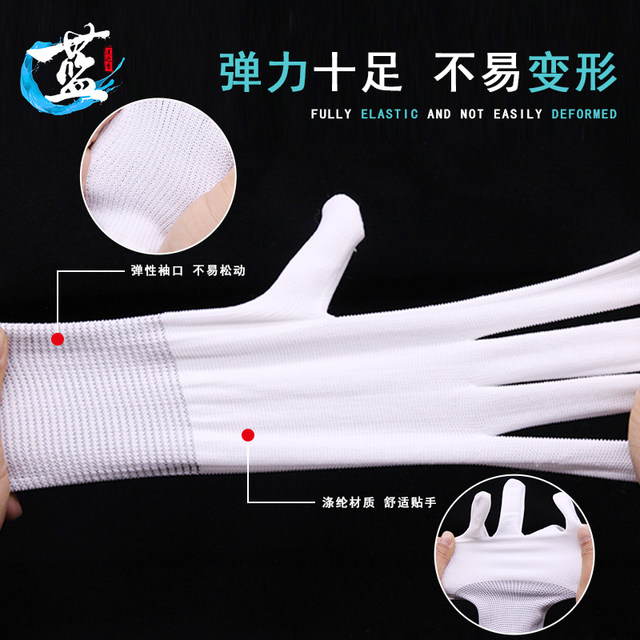 Wenwan Nano Gloves Pure Cotton Walnut Plate Beads Base Polished Paste General Star Moon Bodhi Buddhist Beads Vajra Walnuts