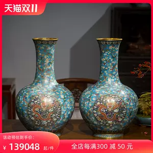 古董龙花瓶- Top 100件古董龙花瓶- 2023年10月更新- Taobao