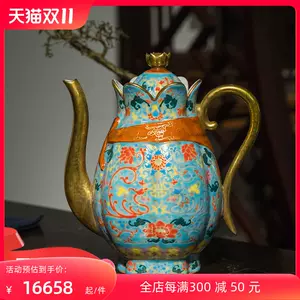 清粉彩壶彩瓷器- Top 100件清粉彩壶彩瓷器- 2023年11月更新- Taobao