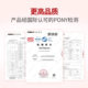 Gao Jixing Iron Ingredients for Pregnant Women Iron Deficiency Pregnant Women Iron Tablets for Pregnant Women Iron Tablets for Pregnancy Ferrous Fumarate Iron Folic Acid Vitamin D