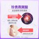 Gao Jixing Pregnant Women Bird's Nest Acid DHA Pregnant Women Calcium Tablets Algae Oil DHA Pregnant Women Lactating Vitamins Non-Australian