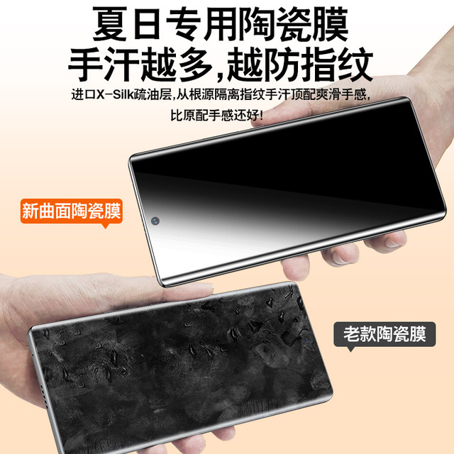 Applicable Huawei Nova9/10 mobile phone film Nova7Pro tempered film NOVE8 anti -peeping Hinova9 curved screen Novo11ultra ceramic Navo hydraulic hi new NAVA protection POR post