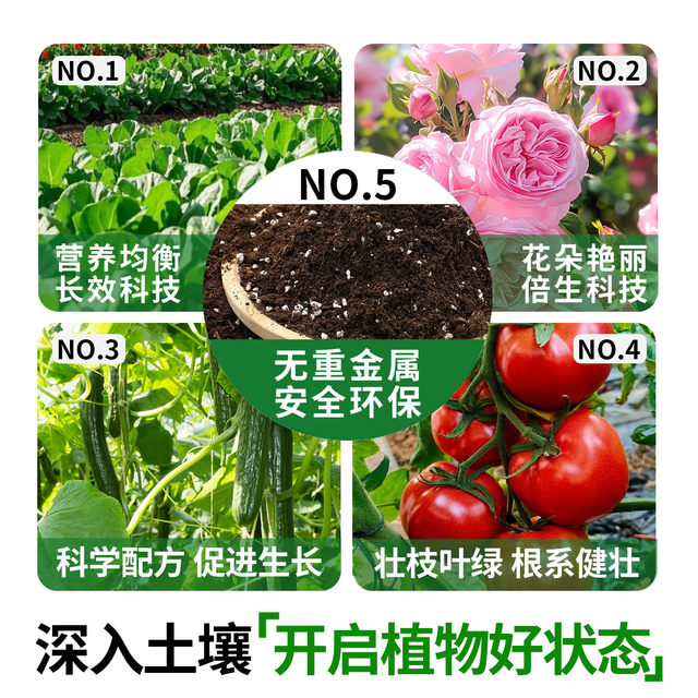 Compound fertilizer Vegetables, agricultural fertilizers, household breeds, fertilizer fertilizer fertilizer, fat fruit trees special nitrogen, phosphorus, potassium, and potassium common type