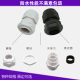 m12/m20/m22/m18x1.5 metric nylon plastic wire and cable waterproof connector connector gland