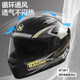 DOT/3C certified electric car helmet men's winter warm season motorcycle full helmet women's four-season universal safety helmet