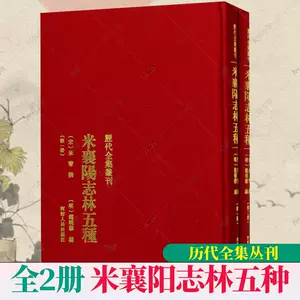 元画全集 新人首单立减十元 22年10月 淘宝海外