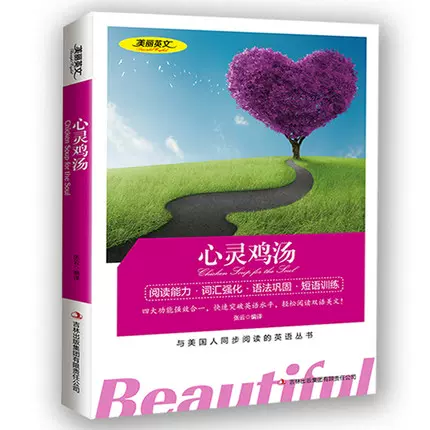 励志名言英语 新人首单立减十元 22年1月 淘宝海外