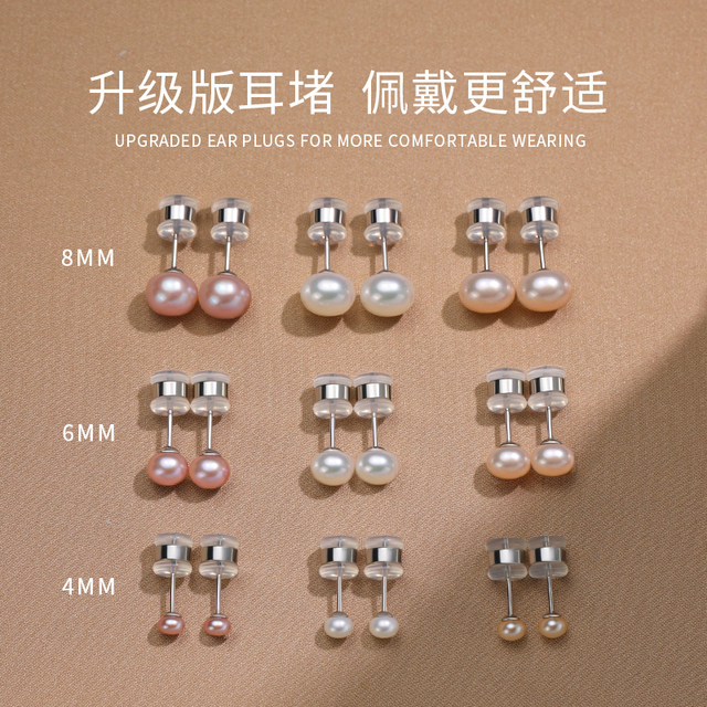 S999 sterling silver natural freshwater pearl earrings for women, high-end ear piercing small earrings, washable and sleep-free, exquisite earrings