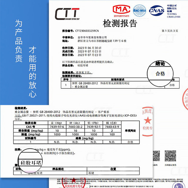 Silicone ear plugs are super tight and preventing the fall off 18K gold ear studs, and the rear plug is accessories for ear piercing earrings and transparent ear hat fixing device