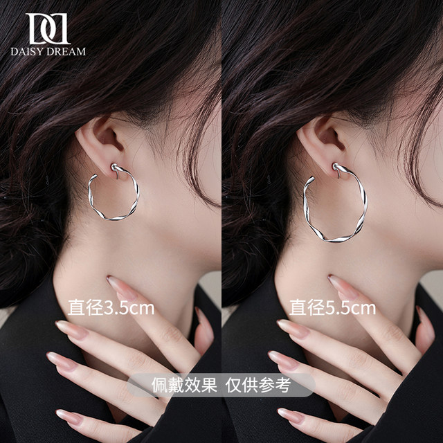 Mobius ring ring ear clip women's ear piercings painless large circle earrings niche personality earring exaggerated earrings