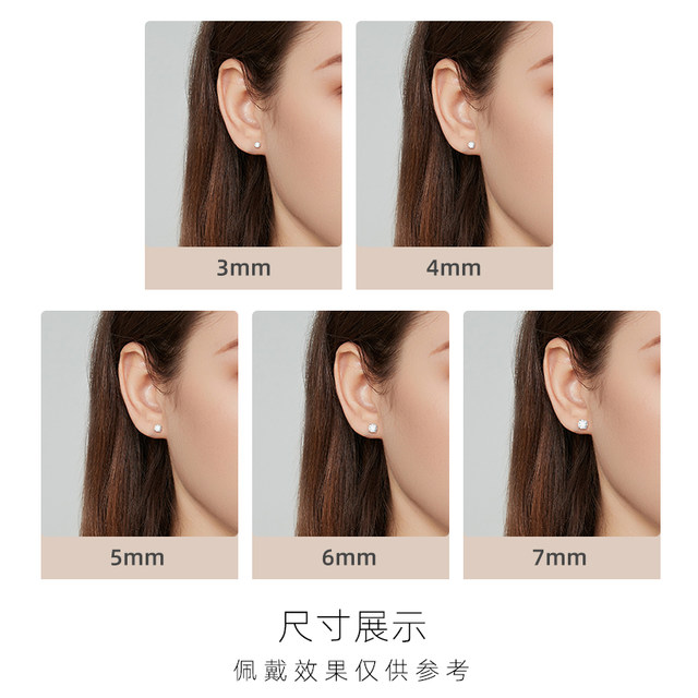 Medical Titanium Steel Super Flash Diamond Earrings Female Advanced Titanium Titanium Alloy Earrings Men's Screw Twitter Tuck Ear Accessories