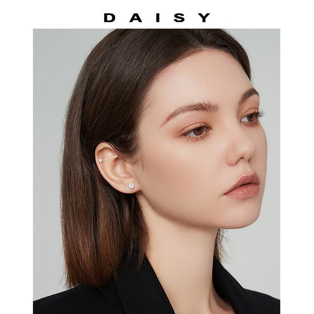 999 Silver Silver Nourishing Ear -Pagal Earrings Female Screws Twitter Earrings Advanced Sensitive Ear Nail Flash Diamond Plurricated Turbine Nails of Tremella