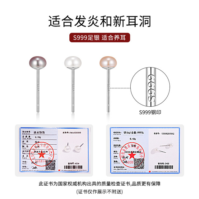 S999 sterling silver natural freshwater pearl earrings for women, high-end ear piercing small earrings, washable and sleep-free, exquisite earrings