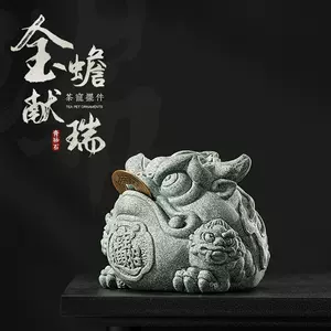 茶寵擺件-新人首單立減十元-2023年10月|Taobao