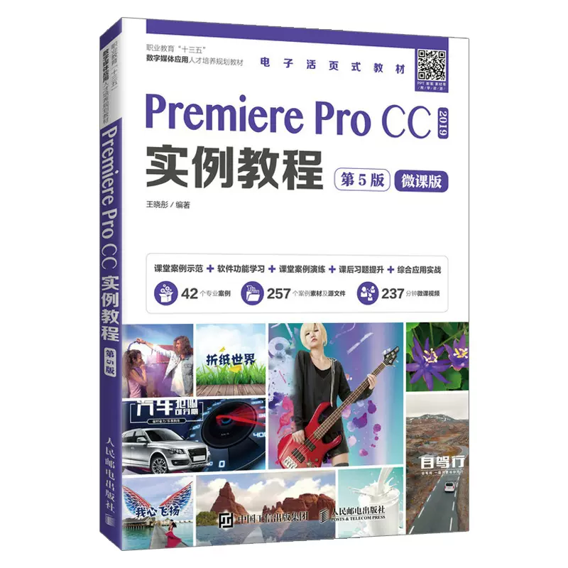 premiere效果-新人首单立减十元-2021年11月淘宝海外