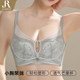 June rose small breasts gathered plastic cross-beautiful breasts lace sexy anti-sag adjustment bra underwear