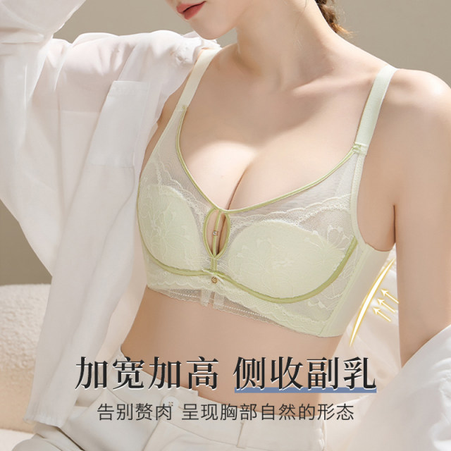 June rose small breasts gathered plastic cross-beautiful breasts lace sexy anti-sag adjustment bra underwear