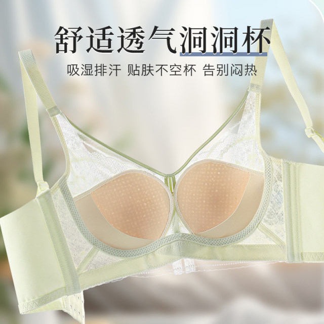 June rose small breasts gathered plastic cross-beautiful breasts lace sexy anti-sag adjustment bra underwear