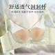 June rose small breasts gathered plastic cross-beautiful breasts lace sexy anti-sag adjustment bra underwear