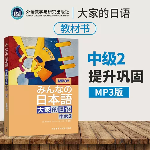 语中级文法 新人首单立减十元 22年2月 淘宝海外