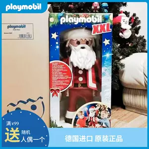 playmobil - Top 1000件playmobil - 2023年11月更新- Taobao