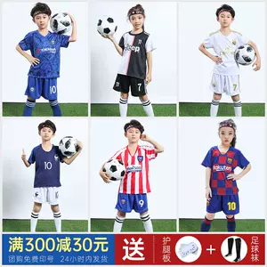 361队服 新人首单立减十元 22年9月 淘宝海外
