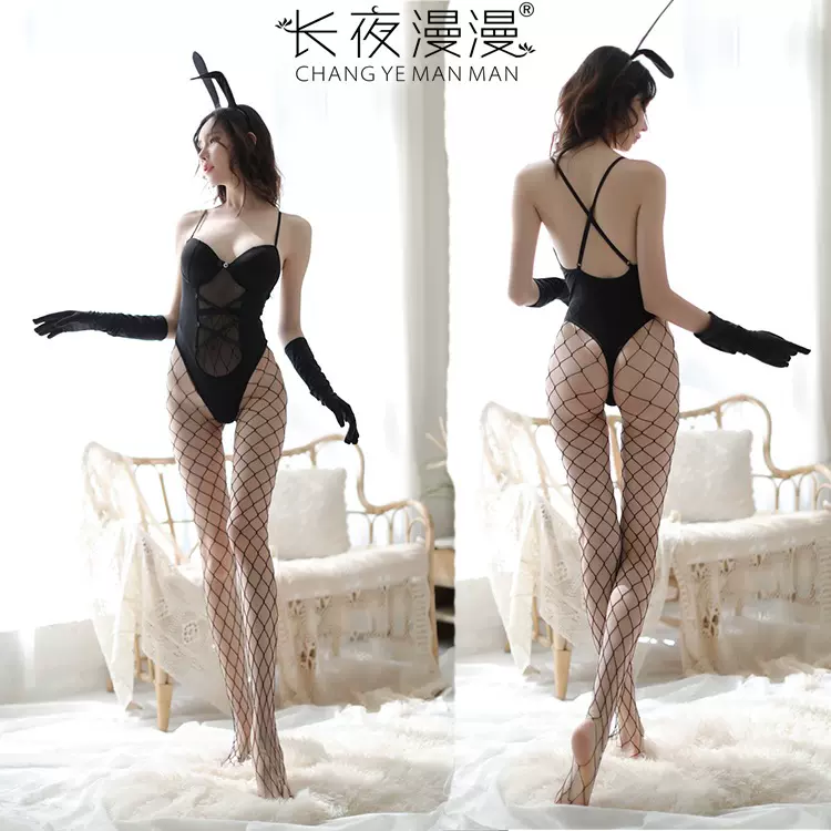 长夜漫漫新款猫女郎高端透明女式性感制服游戏诱惑内衣套装兔女郎 Taobao