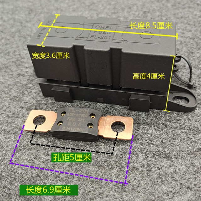 Car RV modified fuse box truck installed inverter parking air conditioner high power safety plate copper seat