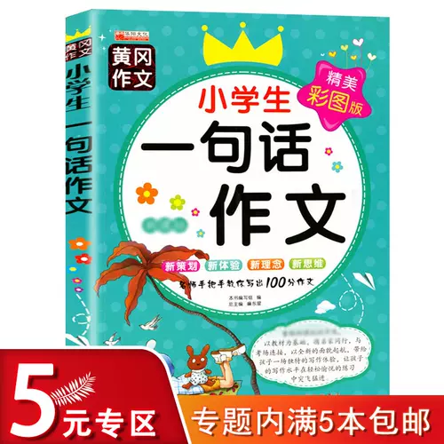 精美小话 新人首单立减十元 22年2月 淘宝海外