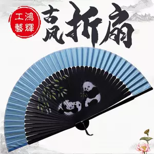 丝绸扇子柄 新人首单立减十元 22年5月 淘宝海外