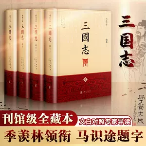 古老作品集(全刊59冊')-