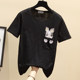 Forward shoulder white short-sleeved T-shirt for women in summer 2025 new embroidered half-sleeved fashionable loose Korean bamboo joint cotton top