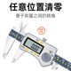 Shanggong Digital Caliper High Accuracy 0.01 Vernier Caliper 0-150mm Stainless Steel Caliper with Caliper 0-300mm