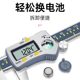 Shanggong Digital Caliper High Accuracy 0.01 Vernier Caliper 0-150mm Stainless Steel Caliper with Caliper 0-300mm