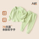 Baby autumn suit spring and autumn baby underwear pure cotton boys and girls pajamas children's autumn pants two-piece set Class A