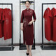 National Day Mother-in-law Purple Cheongsam Wedding Banquet New Dress Autumn Wedding Mother Dress High-end Long Sleeve Spring